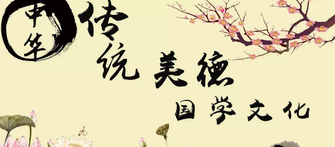 志德國學加盟