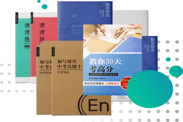 加號課堂加盟