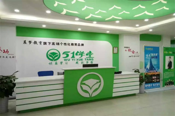 51學堂加盟