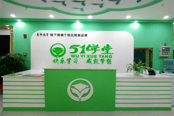 51學堂加盟