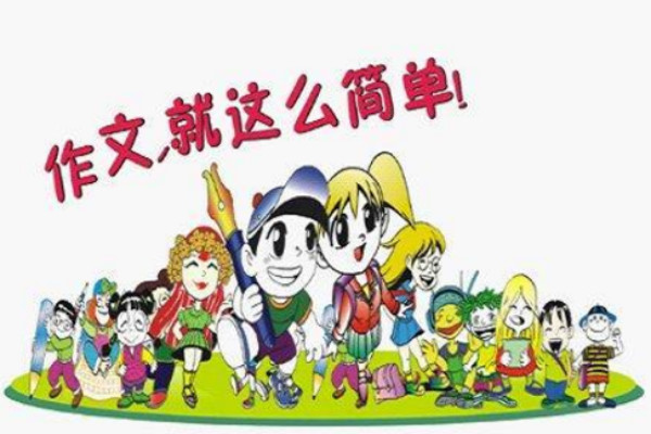 同語樂加盟