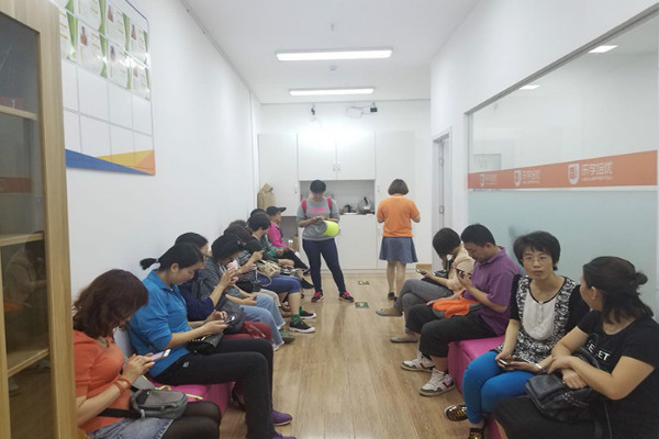 樂學師朋教育加盟