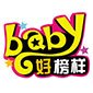 好榜樣少兒藝術培訓