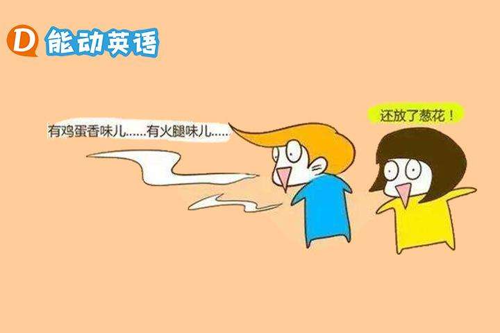 能動少兒英語加盟