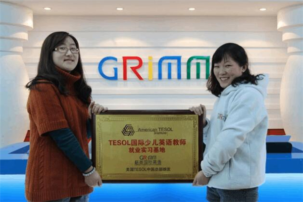 格林國際少兒英語加盟
