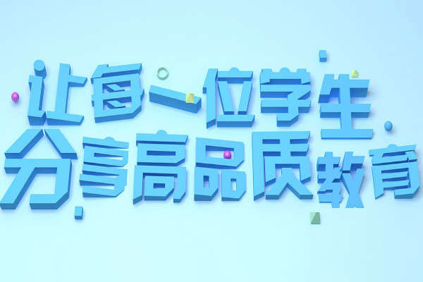 曲一線加盟