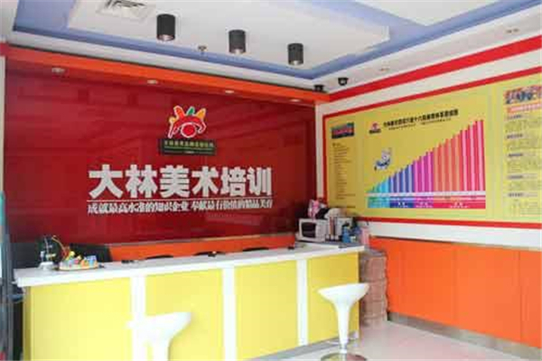 大林美術培訓加盟