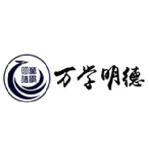 萬學明德教育