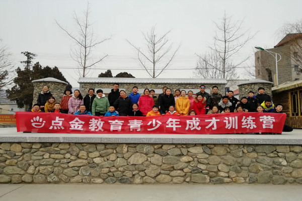 點金教育加盟