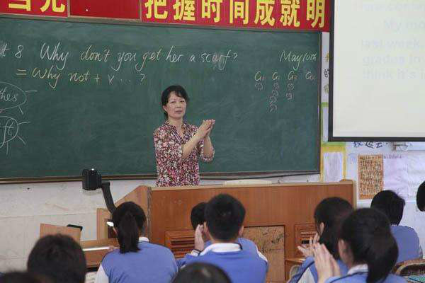 蘊華教育加盟