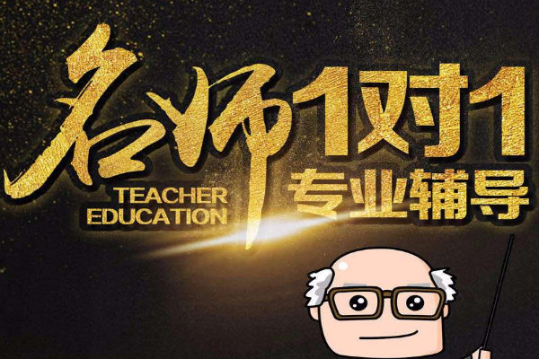德州德聯(lián)教育培訓(xùn)學(xué)校加盟