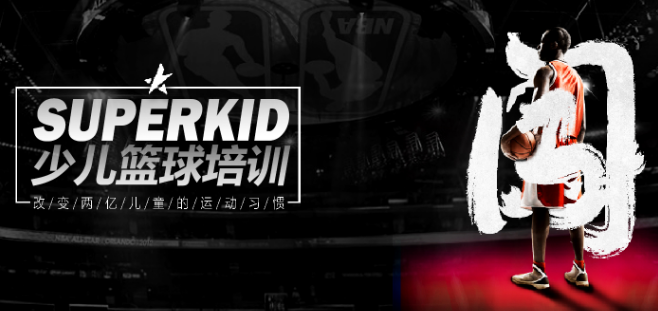 宏弘體育加盟