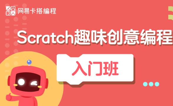網易卡搭加盟