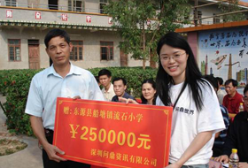  問鼎云學習加盟