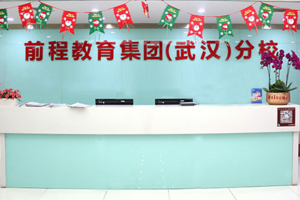 前程優(yōu)學(xué)加盟