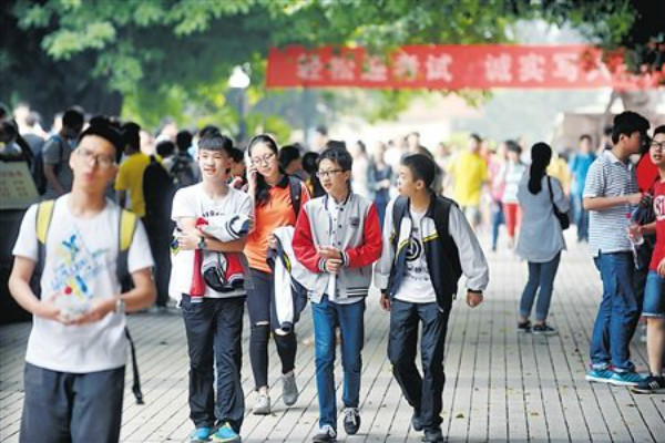 點知教育加盟