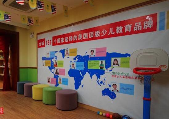 加博少兒英語加盟