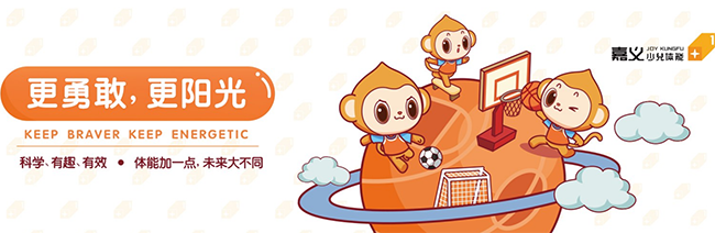 嘉義國術體能加盟