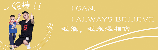 愛贊體能訓(xùn)練中心加盟