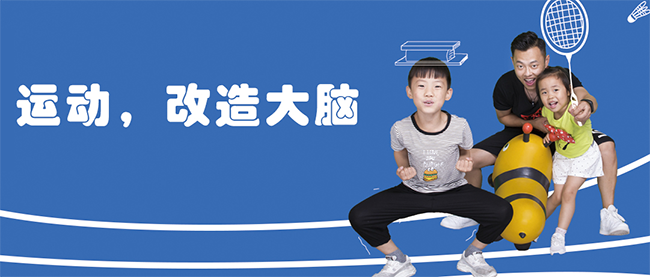 愛贊體能訓(xùn)練中心加盟