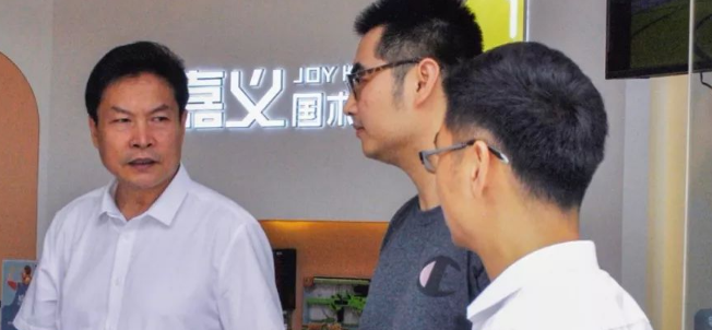 嘉義國術體能加盟