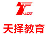 天擇會計培訓(xùn)學(xué)校