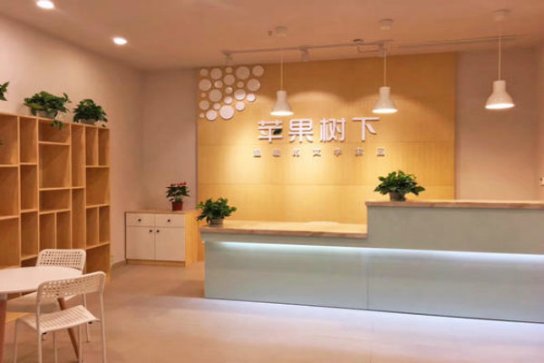 蘋果樹下教育加盟
