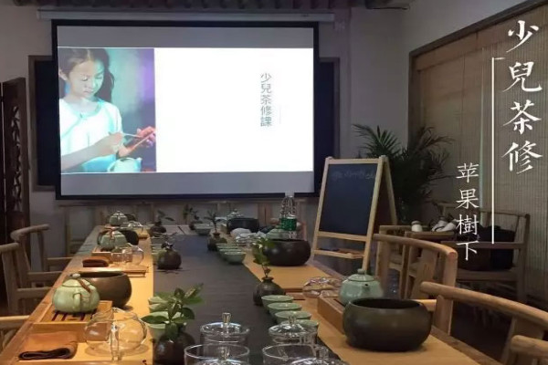 蘋果樹下教育加盟