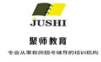 聚師教育
