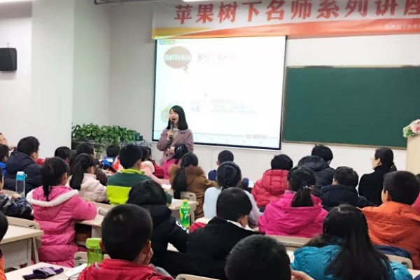 蘋果樹下教育加盟
