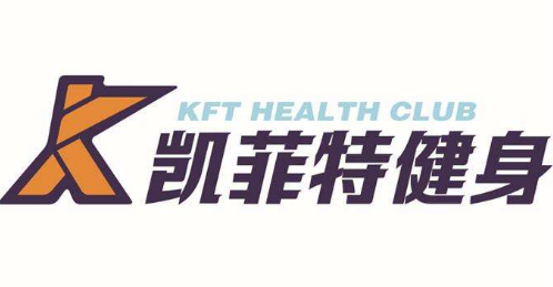 凱菲特健身舞蹈學院