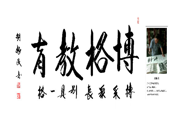 博格教育加盟