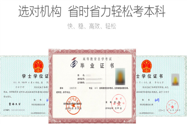 嘉文教育加盟