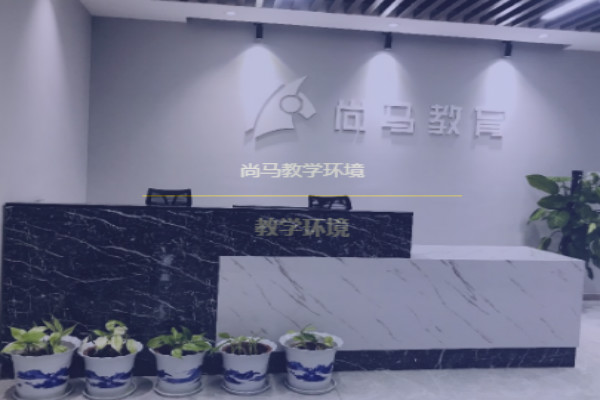 尚馬教育加盟