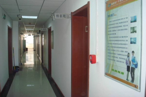 廣大教育培訓加盟