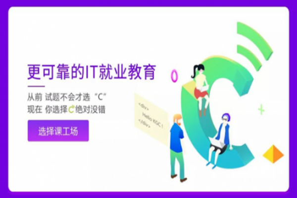 課工場加盟