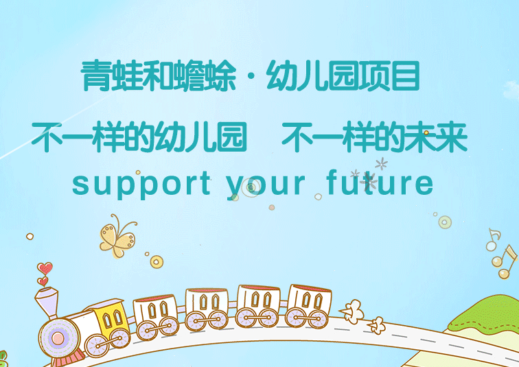 成訓(xùn)教育加盟