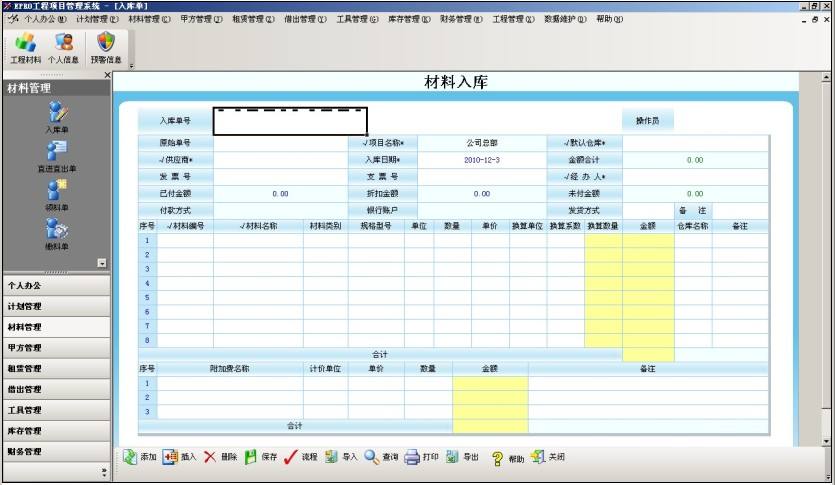 建經(jīng)教育加盟