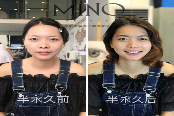 MINO國際美業教育培訓加盟
