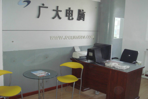 廣大教育培訓加盟