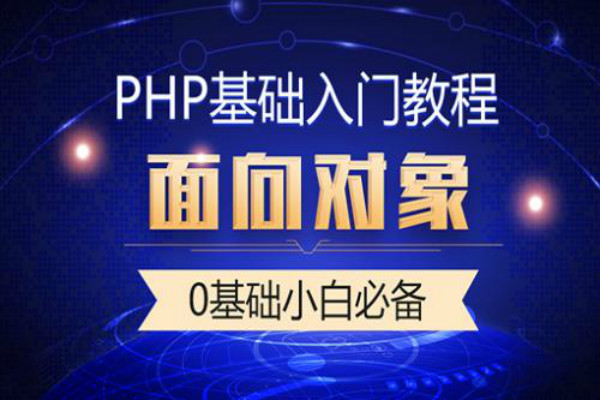 源碼時(shí)代加盟