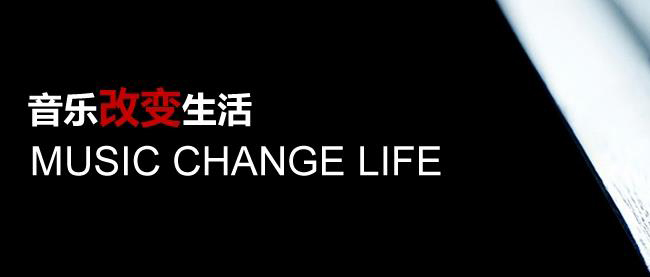 愛樂者加盟