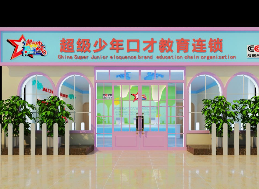 /uploads/image/2019/12/03/ca19bb843c08cc7fe99a216e42ef6d13.png