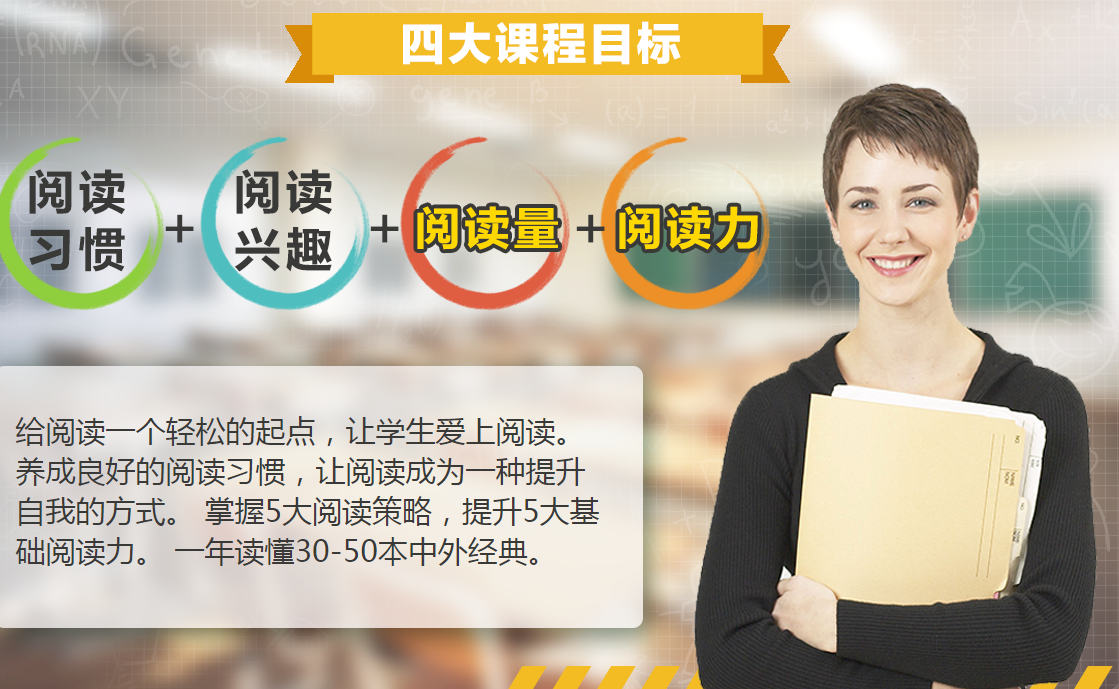 書果星球閱讀加盟