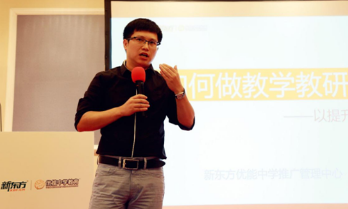 云圖智聯培訓加盟