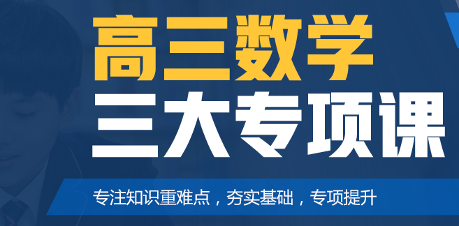 新東方優能一對一教育加盟