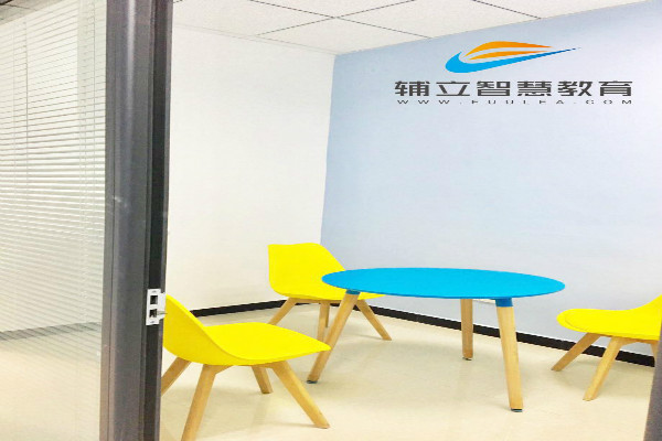 輔立智慧教育加盟