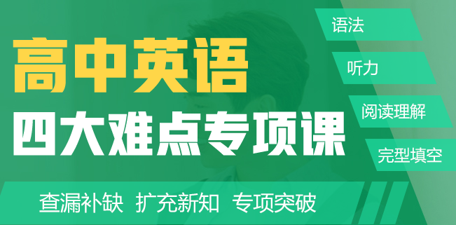 新東方優能一對一教育加盟