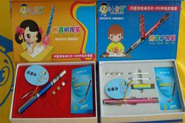 小智星學生用品加盟