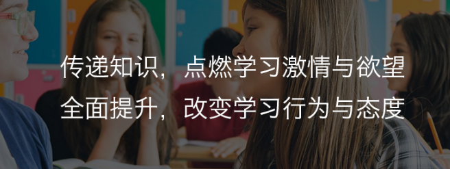 東方優(yōu)播加盟